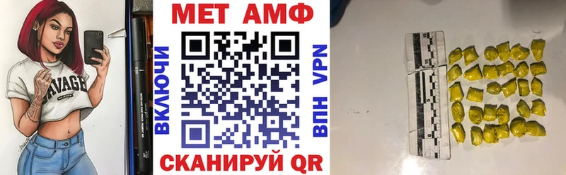 это официальный сайт  Иннополис  АМФЕТАМИН 97%  цены  