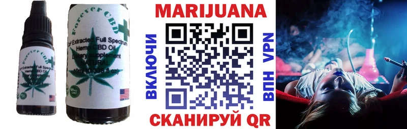 Canna-Cookies марихуана  цены   Иннополис 