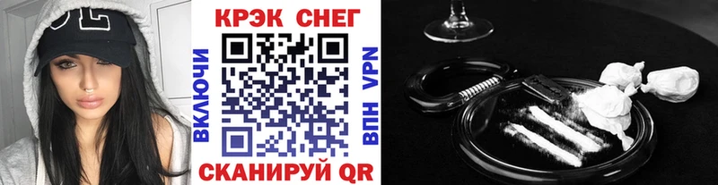 Кокаин 98%  Иннополис 