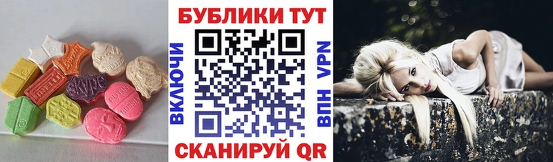 Экстази таблы KRAKEN маркетплейс Иннополис