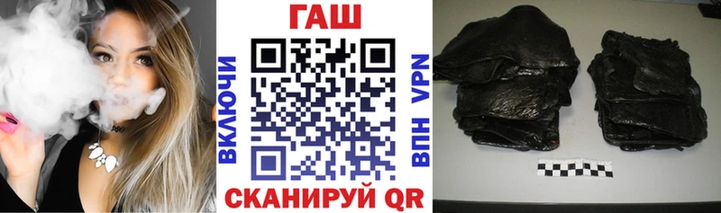 где продают   Иннополис  кракен зеркало  ГАШ гарик 