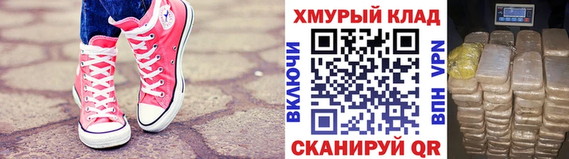 сколько стоит  Иннополис  Героин белый 