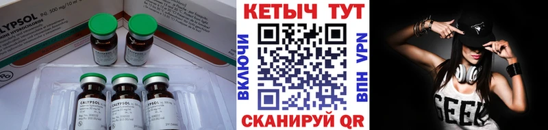 Кетамин VHQ  дарнет шоп  Иннополис 
