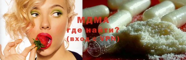 стафф Ельня