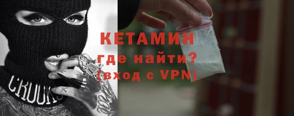 стафф Ельня