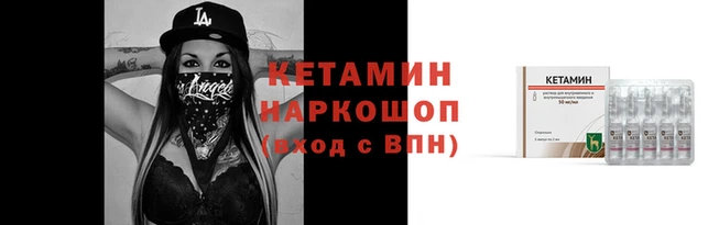 гидропоника Елизово