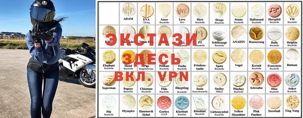 стафф Ельня