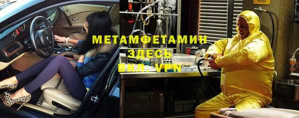 гидропоника Елизово