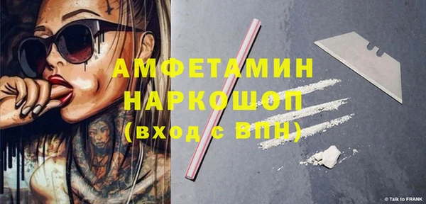 гидропоника Елизово