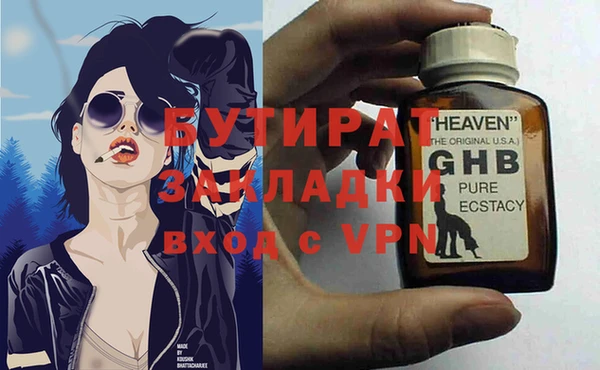 стафф Ельня