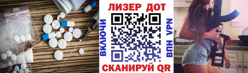 хочу   Иннополис  Лсд 25 экстази кислота 