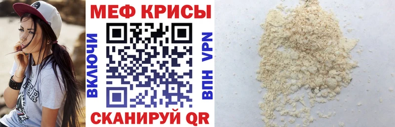 блэк спрут маркетплейс  Иннополис  Мефедрон VHQ 