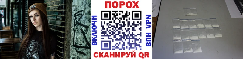 купить наркотики сайты  Иннополис  МЕТАМФЕТАМИН пудра 