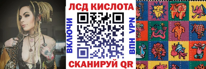 Наркотические марки 1500мкг  ссылка на мегу tor  Иннополис 