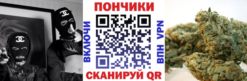 МАРИХУАНА гибрид Иннополис